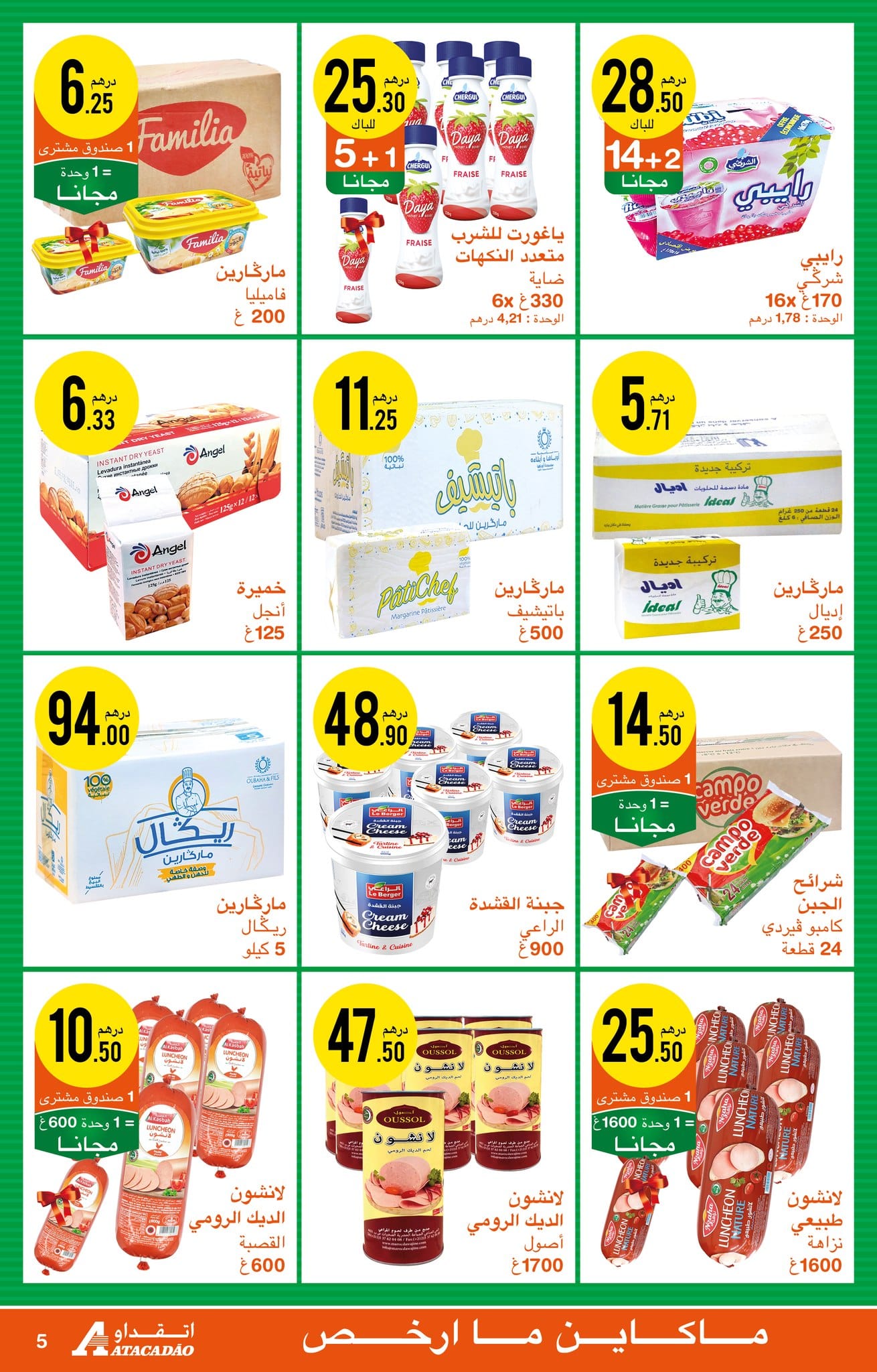 Catalogue Atacadao du 24 avril au 14 mai 2025